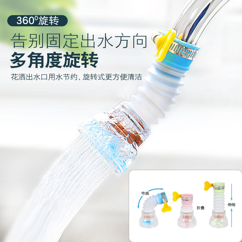 Kitchen Water Purifier Filter  - Kitchen Gadgets Rice Filter recension och pris