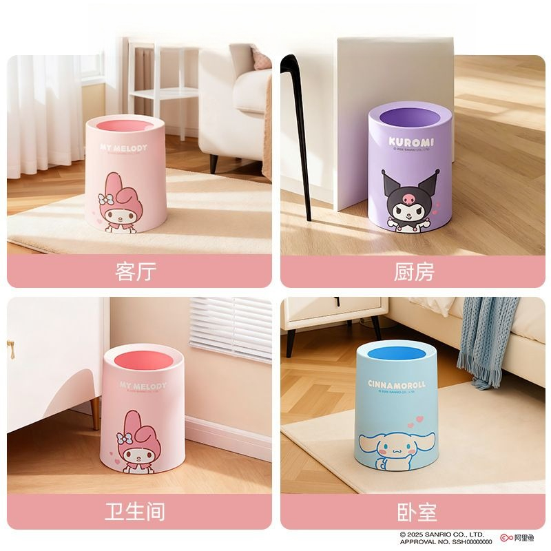 Anime Sanrio Melody Trash Can  - Kitchen Gadgets Best Sellers 2025 recension och pris