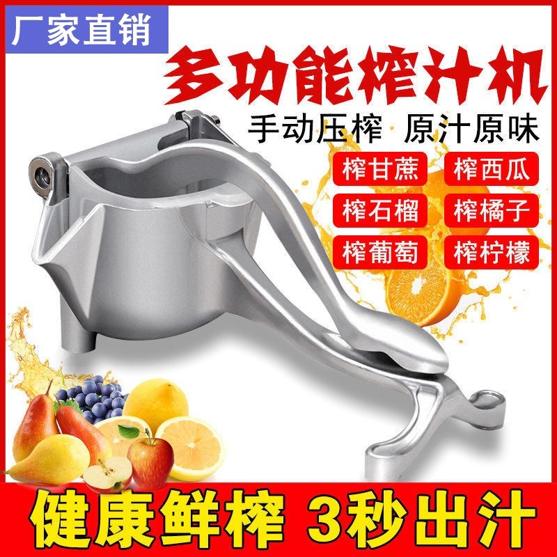 Orange Peeler Lemon Squeezer S - Citrus Lemon Squeezer recension och pris